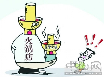中山网_消费频道_消费信息_食品添加剂市场频"出没"